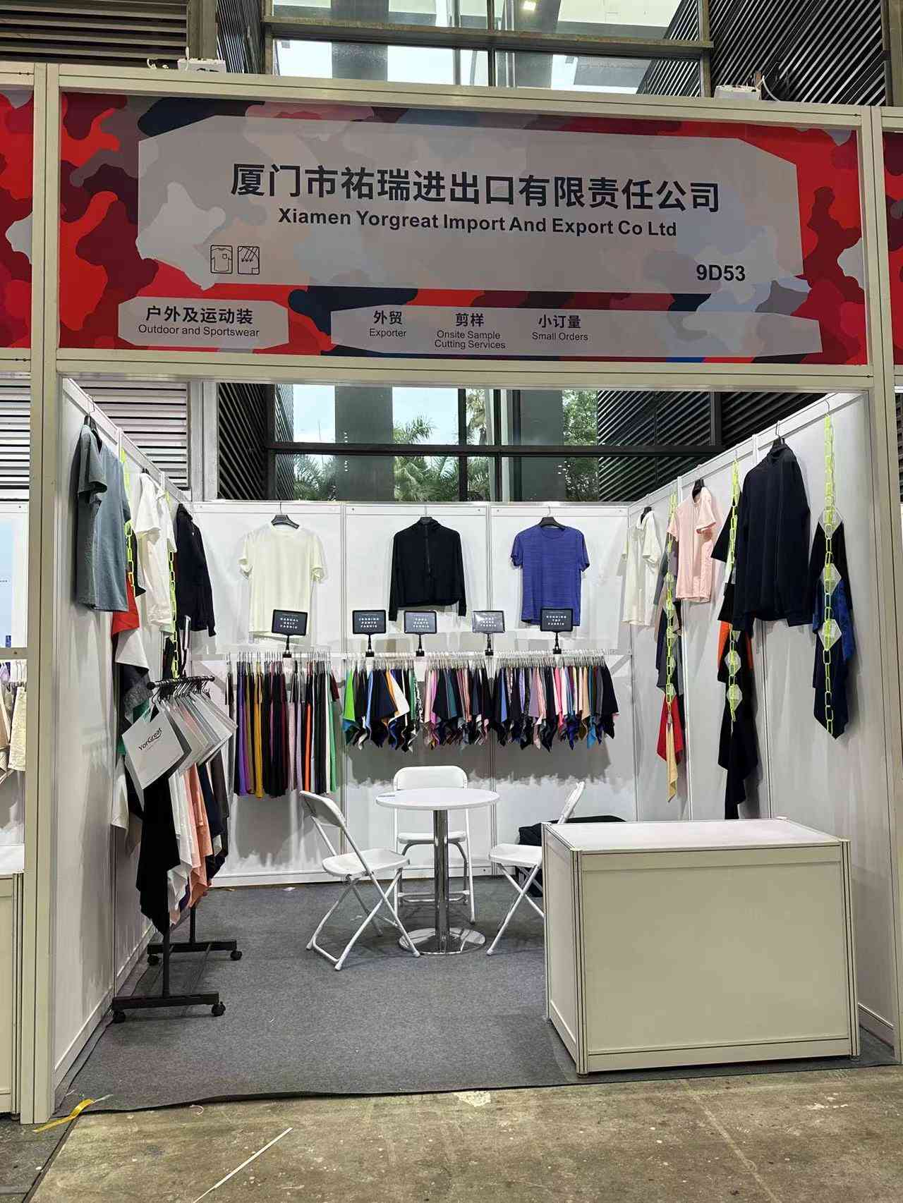 Welcome To Visit Our Booth During The Intertextile Shenzhen Apparel Fabrics Exhibition In Shenzhen